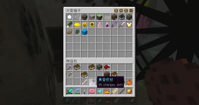 【小臣实况】我的世界-Minecraft-大型整合包-EP28-农场大亨