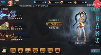 阿林:“虚战力”为何高1w战力反遭吊打