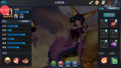 无肉怒过22-1，平民愤怒的打出血😡