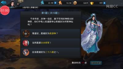 普普通通啦😄，篝火
