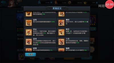 阿林:滑铁卢之战！挑战神搭配