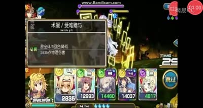 【乖离C视频】超妖达&芬奇实战打法