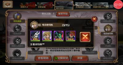 【百将C视频】走单骑冲锋须谨慎就怕毁阵容