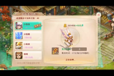 叶子结婚啦