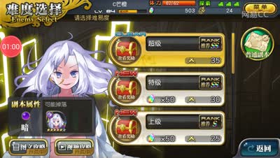 什么叫做天才？ss级超妖达芬奇攻略