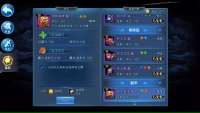 紫乐：每日副本刷图解说