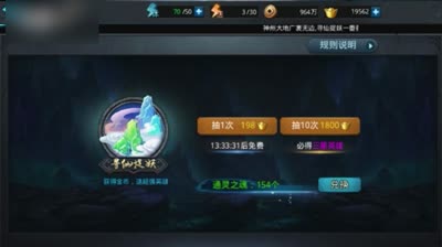 直播中抽出2郎