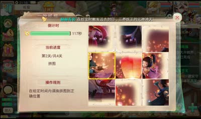 【小k解说】教你轻松通关周末一饱眼福玩法