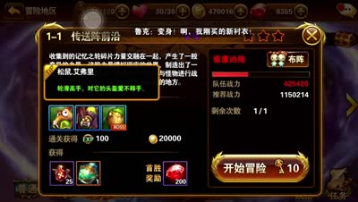 【小K解说】梦境难度玩法初体验，越战1.5倍通关
