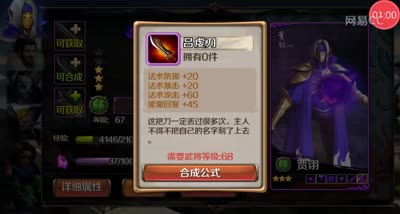 【百将C视频】快速日常升级技巧