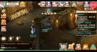 【大话C视频】新版大雁塔保送功能体验