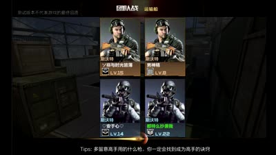 CF手游解说：CF手游也能瞬狙，这你能信？