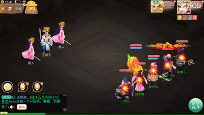 紫乐：师门任务每日必做