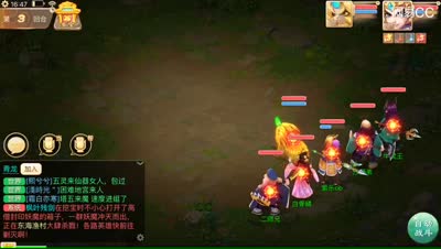 紫乐：宝图任务欧打强盗！
