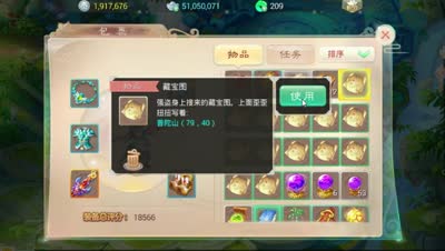 【大话西游】蚊子腿也是肉！平民新手致富必看
