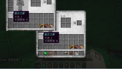 芒橙：我的世界神秘领域！