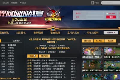 【乱斗C视频】精彩到不行！乱斗超级联赛S2精彩对战剖析讲解