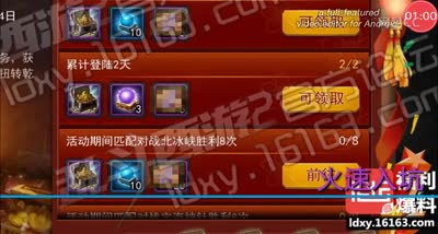 光棍节更新解读！周年庆后醉打的更新！