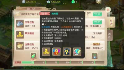 《CC实验室》DK：你不知道的那点杀星技巧