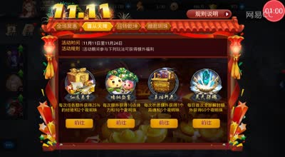 阿林:双十一新内容首次大曝光