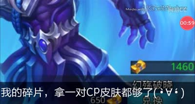 时尚最虐狗的皮肤╰_╯策划粗来给我