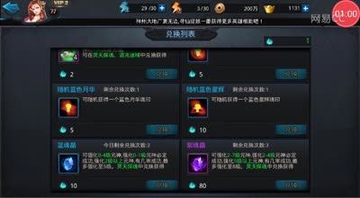 阿林:元神系统解密大曝光