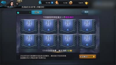 元神详解