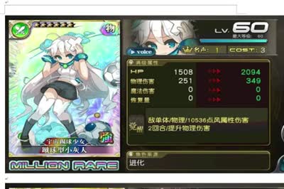 （小橙乖离）手持中石剑佣兵全配卡攻略