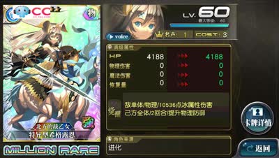 【小臣乖离】现阶段富豪配卡大全