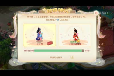 和老婆结婚