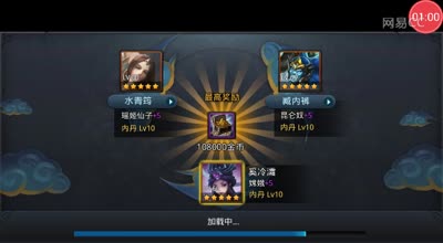 阿林:长腿女神嫦娥斗法不负众望