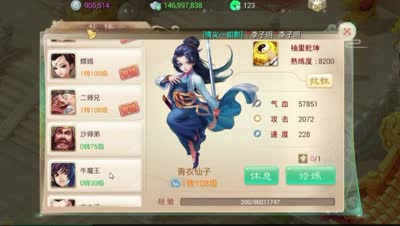 【大话西游】秒到你开始怀疑人生！DK女鬼竞技场大杀四方