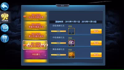 紫乐：二打一算什么好汉！