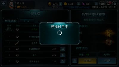 【小臣时空】拳打南山-PVP排位拳师四连胜