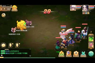 日常带牛魔王很给力