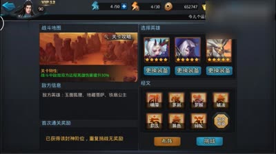 封神134 通天2