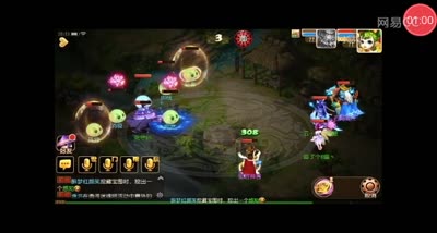 【梦幻C视频】节日活动情缘相寻玩法体验