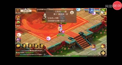 【梦幻C视频】节日活动因缘际会牵红线玩法