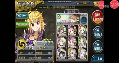 【乖离C视频】法术贼卡组编辑推荐技巧