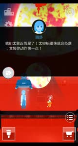 清逸- OPUS 地球计划试玩 创新游戏推荐