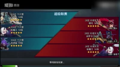 BP连麦美女玩家被哪吒狂杀
