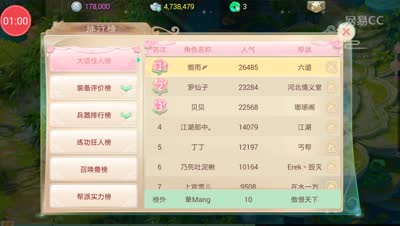 爱网易爱cc