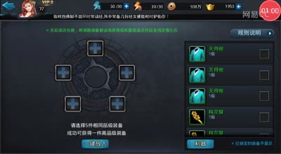 阿林:吃土小王子合成一波流