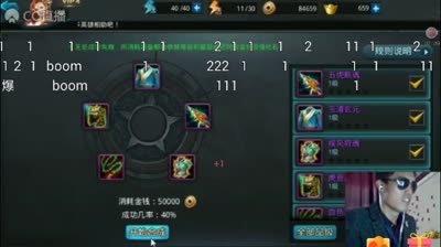 【CC直播高潮】金装合成100%成功率