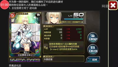 【CC实验室】乖离进化？全面推荐卡指南