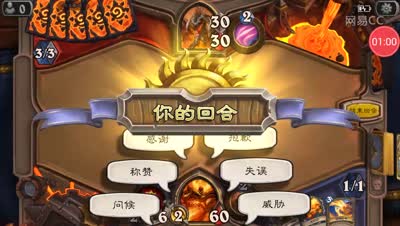 【小橙实况】炎魔VS火龙-千年恩怨