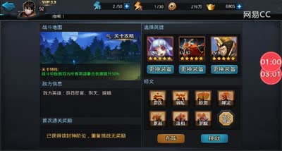咸鱼学：封神133