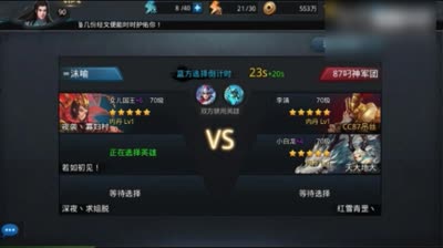 BP禁魍魉后玩什么？李靖不二选择