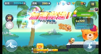 清逸-成功开启神秘海域