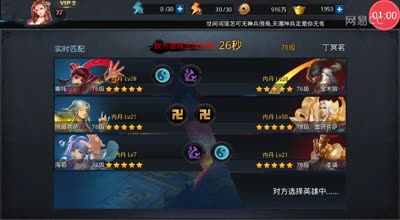 阿林:精简版之修罗四胜